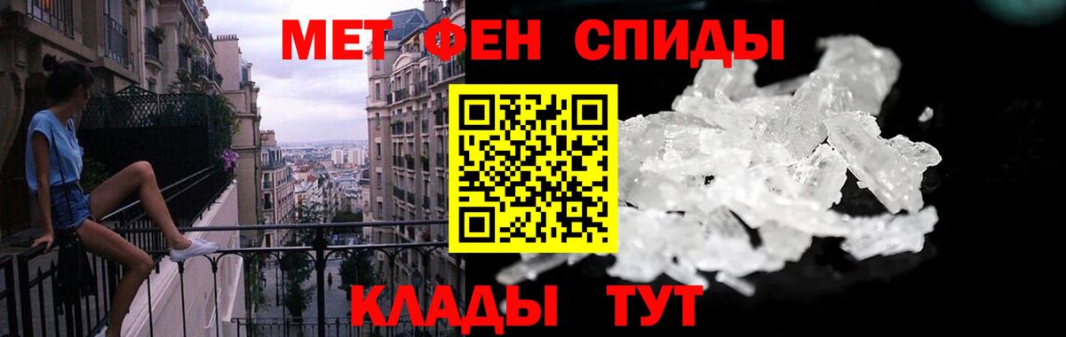 АМФЕТАМИН  АМФЕТАМИН VHQ  Амфетамин  Братск  darknet официальный сайт  Вход с VPN 
