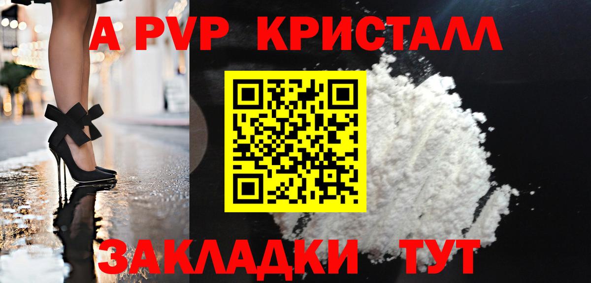 A-PVP СК Братск