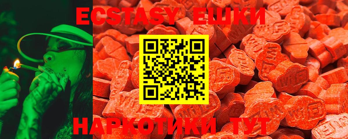 Экстази louis Vuitton  Вход с VPN  Ecstasy 99%  Братск 