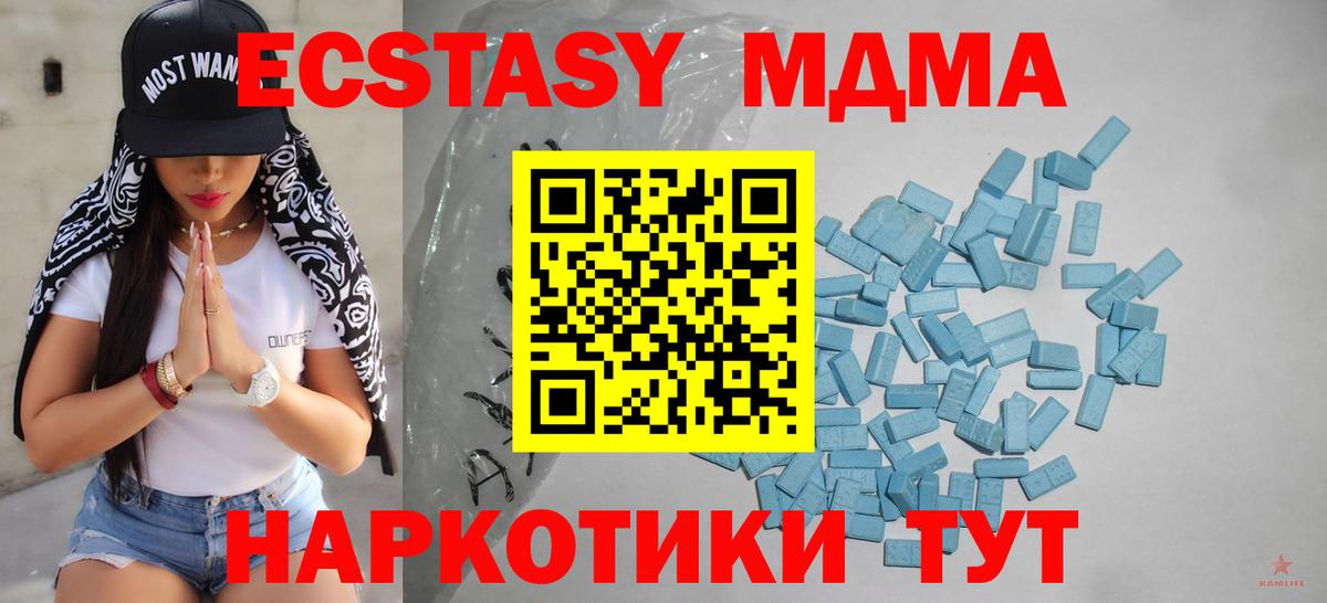 Ecstasy Punisher Братск