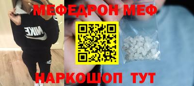 трава Боровичи