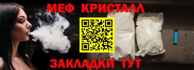 прущие крисы Брянск