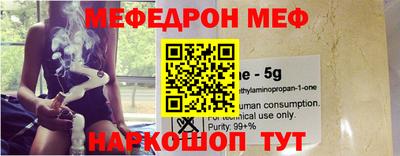 прущие крисы Брянск