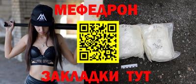 трава Боровичи