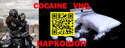 трава Боровичи