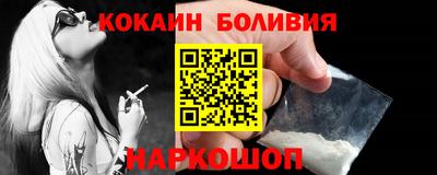 прущие крисы Брянск