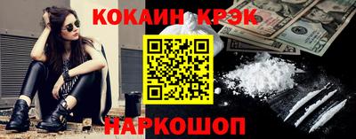 метадон Братск