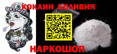 трава Боровичи
