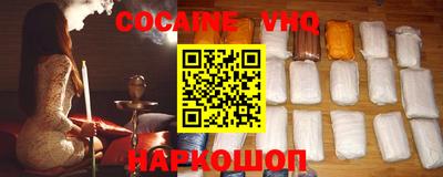 прущие крисы Брянск