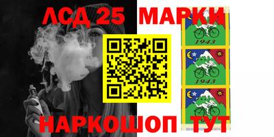 прущие крисы Брянск