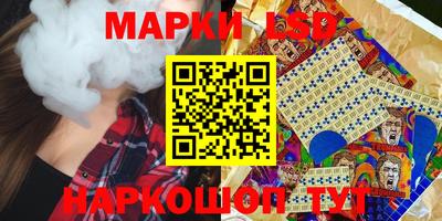 прущие крисы Брянск