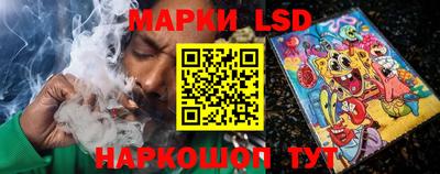 трава Боровичи