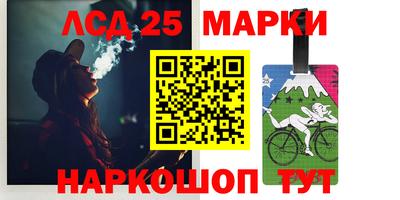 прущие крисы Брянск
