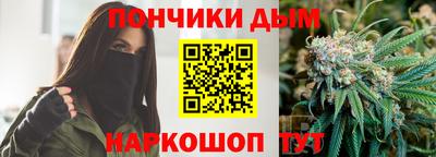 трава Боровичи