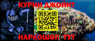 трава Боровичи