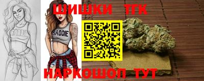 трава Боровичи
