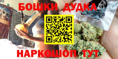трава Боровичи