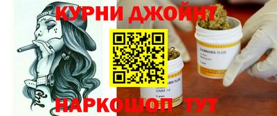 прущие крисы Брянск