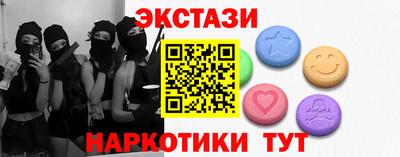 трава Боровичи