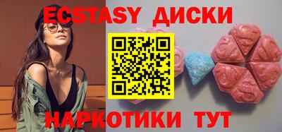 трава Боровичи