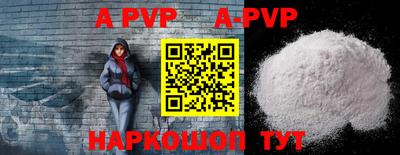 прущие крисы Брянск