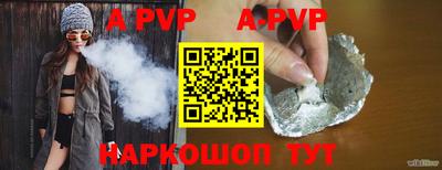прущие крисы Брянск