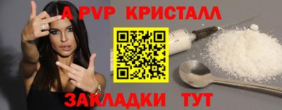 трава Боровичи