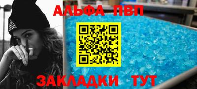 трава Боровичи