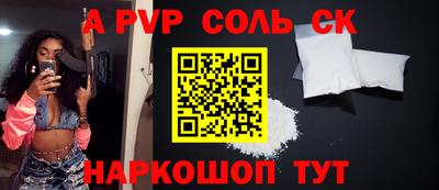 трава Боровичи
