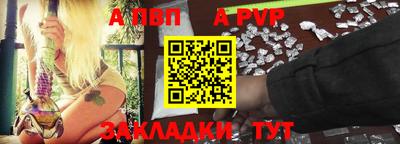 прущие крисы Брянск