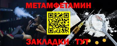 прущие крисы Брянск