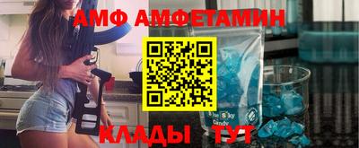 прущие крисы Брянск