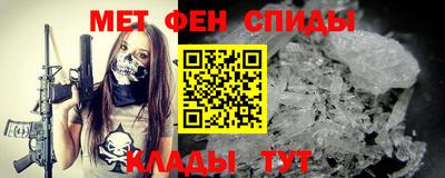 метадон Братск