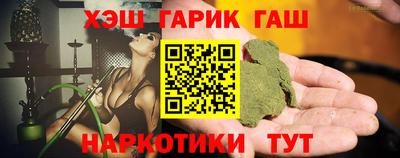 метадон Братск