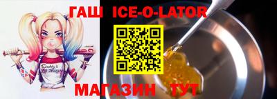 трава Боровичи