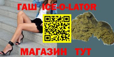 прущие крисы Брянск