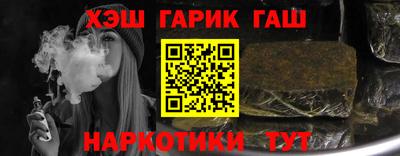прущие крисы Брянск