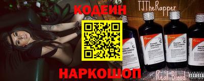 трава Боровичи