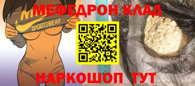 трава Боровичи