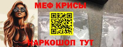 прущие крисы Брянск