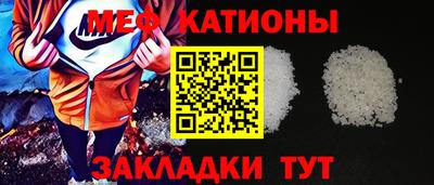 прущие крисы Брянск