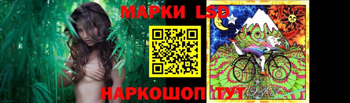 ЛСД экстази кислота  LSD-25 экстази  MEGA зеркало  Вход с VPN  Лсд 25 экстази кислота  Братск 