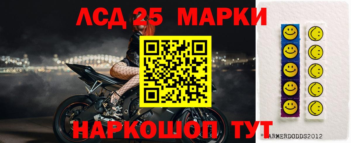 Лсд 25 экстази ecstasy Братск