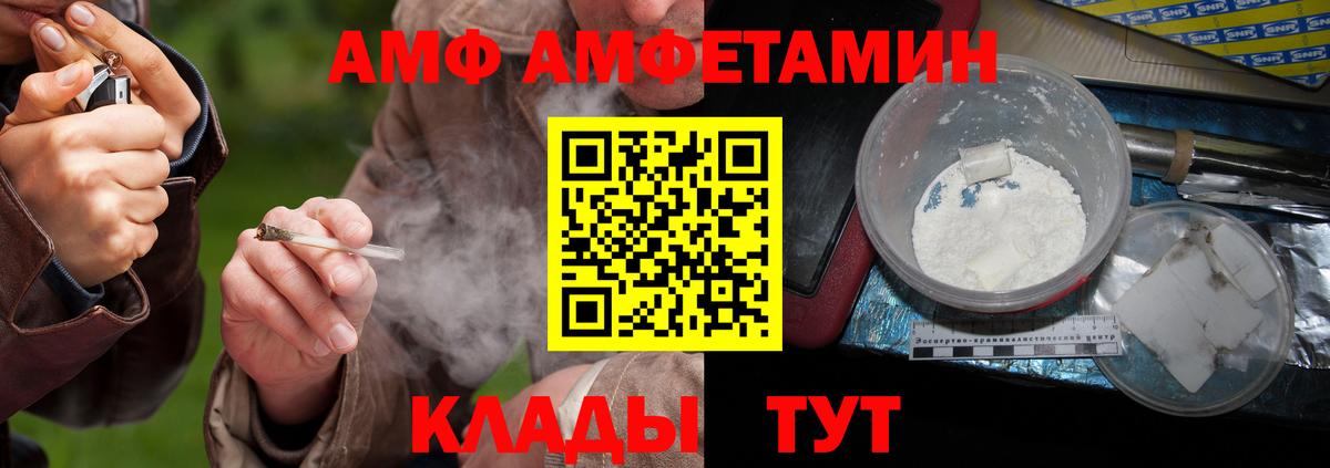 Первитин витя Братск