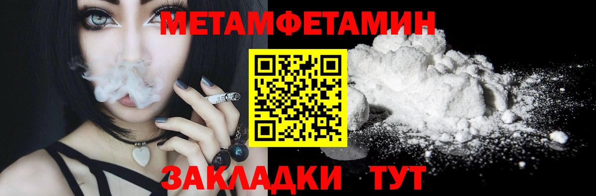 Первитин витя  Вход с VPN  Братск 