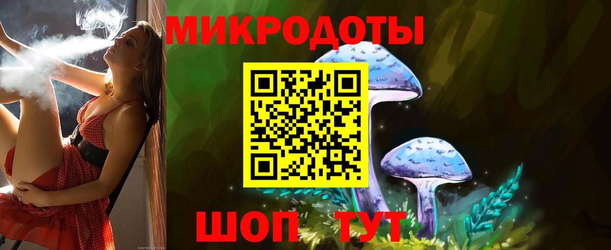 Псилоцибиновые грибы MAGIC MUSHROOMS Братск