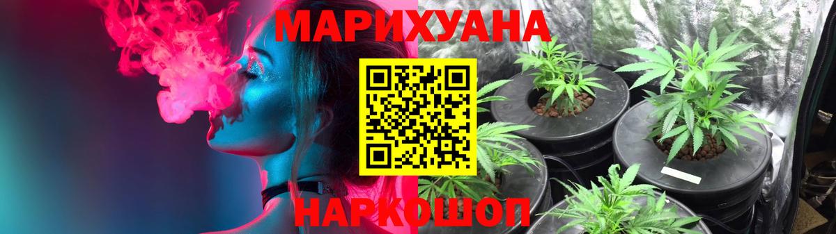 Бошки Шишки индика  Конопля AK-47  Вход с VPN  Бошки марихуана MAZAR  Шишки марихуана OG Kush  Братск 
