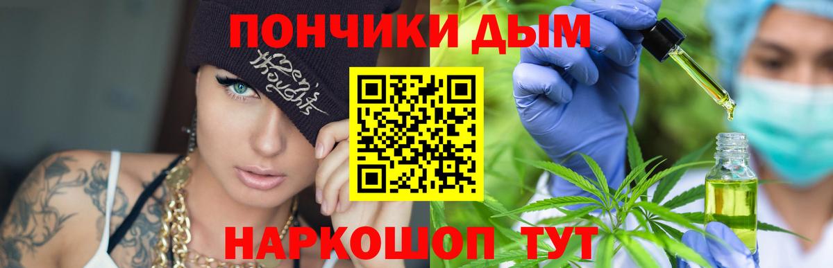 Марихуана планчик Братск